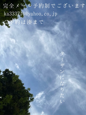 湊 かすみの写メ日記｜ローテンブルク 吉原高級店ソープ