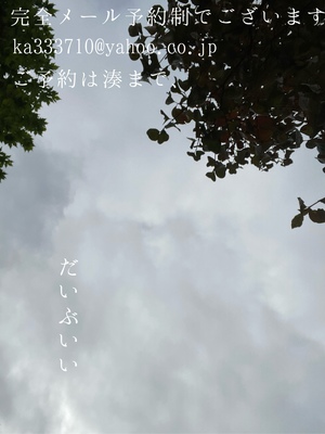 湊 かすみの写メ日記｜ローテンブルク 吉原高級店ソープ