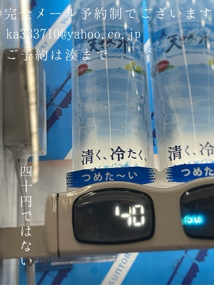 湊 かすみの写メ日記｜ローテンブルク 吉原高級店ソープ