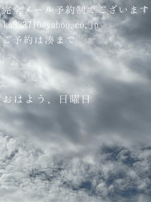 湊 かすみの写メ日記｜ローテンブルク 吉原高級店ソープ