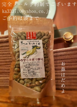 湊 かすみの写メ日記｜ローテンブルク 吉原高級店ソープ