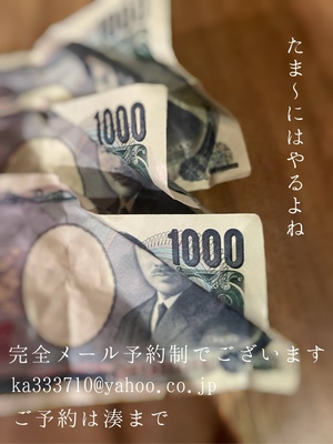 湊 かすみの写メ日記｜ローテンブルク 吉原高級店ソープ