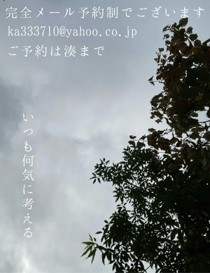 湊 かすみの写メ日記｜ローテンブルク 吉原高級店ソープ