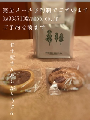 湊 かすみの写メ日記｜ローテンブルク 吉原高級店ソープ