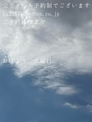 湊 かすみの写メ日記｜ローテンブルク 吉原高級店ソープ