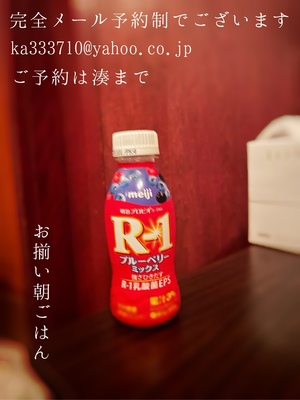 湊 かすみの写メ日記｜ローテンブルク 吉原高級店ソープ