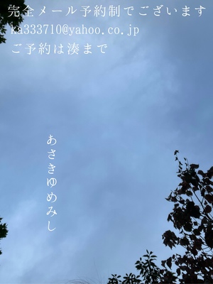 湊 かすみの写メ日記｜ローテンブルク 吉原高級店ソープ