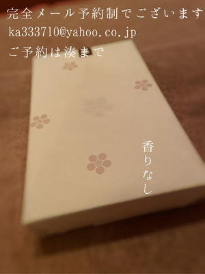 湊 かすみの写メ日記｜ローテンブルク 吉原高級店ソープ