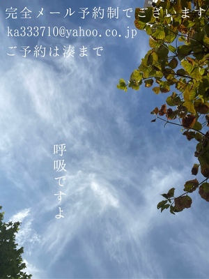 湊 かすみの写メ日記｜ローテンブルク 吉原高級店ソープ