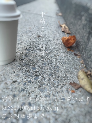 湊 かすみの写メ日記｜ローテンブルク 吉原高級店ソープ