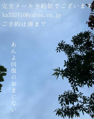 湊 かすみの写メ日記｜ローテンブルク 吉原高級店ソープ