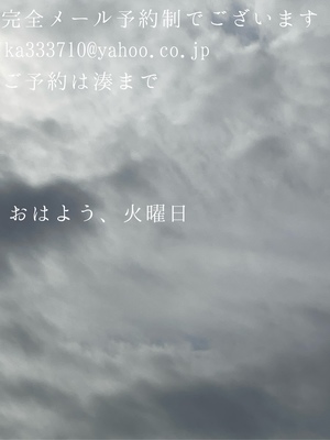 湊 かすみの写メ日記｜ローテンブルク 吉原高級店ソープ