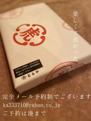 湊 かすみの写メ日記｜ローテンブルク 吉原高級店ソープ