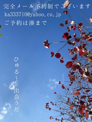 湊 かすみの写メ日記｜ローテンブルク 吉原高級店ソープ