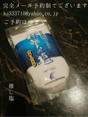 湊 かすみの写メ日記｜ローテンブルク 吉原高級店ソープ