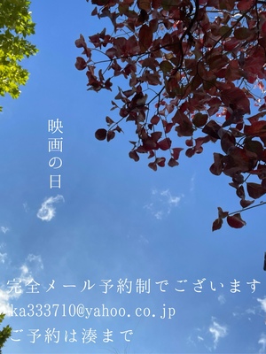 湊 かすみの写メ日記｜ローテンブルク 吉原高級店ソープ