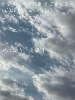 湊 かすみの写メ日記｜ローテンブルク 吉原高級店ソープ