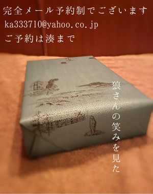 湊 かすみの写メ日記｜ローテンブルク 吉原高級店ソープ