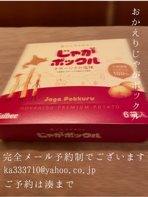 湊 かすみの写メ日記｜ローテンブルク 吉原高級店ソープ