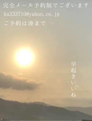 湊 かすみの写メ日記｜ローテンブルク 吉原高級店ソープ