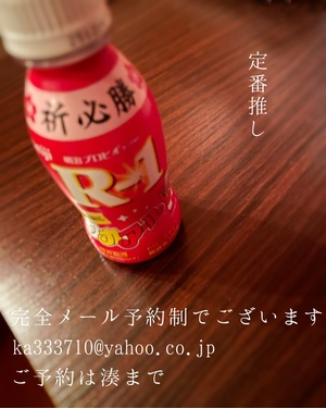 湊 かすみの写メ日記｜ローテンブルク 吉原高級店ソープ