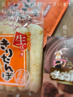 湊 かすみの写メ日記｜ローテンブルク 吉原高級店ソープ