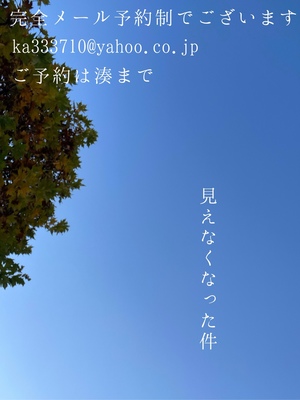 湊 かすみの写メ日記｜ローテンブルク 吉原高級店ソープ