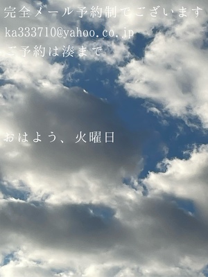 湊 かすみの写メ日記｜ローテンブルク 吉原高級店ソープ