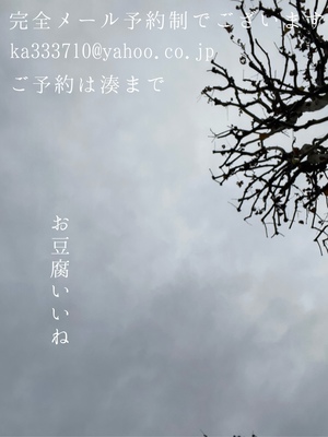 湊 かすみの写メ日記｜ローテンブルク 吉原高級店ソープ