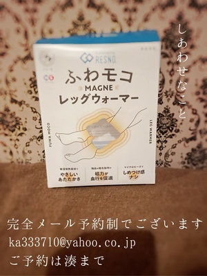 湊 かすみの写メ日記｜ローテンブルク 吉原高級店ソープ