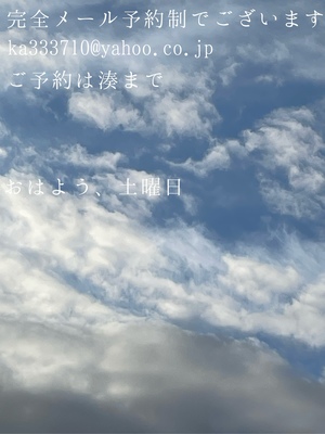 湊 かすみの写メ日記｜ローテンブルク 吉原高級店ソープ