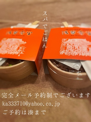 湊 かすみの写メ日記｜ローテンブルク 吉原高級店ソープ