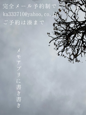 湊 かすみの写メ日記｜ローテンブルク 吉原高級店ソープ
