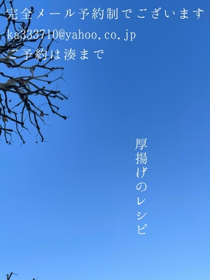 湊 かすみの写メ日記｜ローテンブルク 吉原高級店ソープ