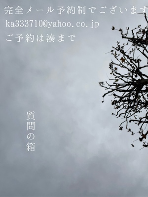 湊 かすみの写メ日記｜ローテンブルク 吉原高級店ソープ