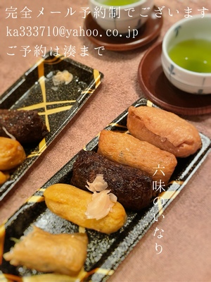 湊 かすみの写メ日記｜ローテンブルク 吉原高級店ソープ