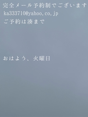 湊 かすみの写メ日記｜ローテンブルク 吉原高級店ソープ