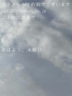 湊 かすみの写メ日記｜ローテンブルク 吉原高級店ソープ