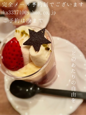 湊 かすみの写メ日記｜ローテンブルク 吉原高級店ソープ