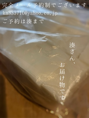 湊 かすみの写メ日記｜ローテンブルク 吉原高級店ソープ