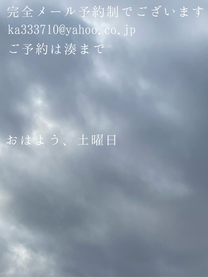 湊 かすみの写メ日記｜ローテンブルク 吉原高級店ソープ