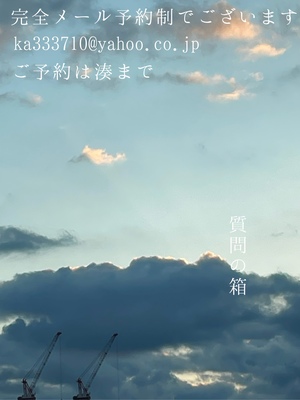 湊 かすみの写メ日記｜ローテンブルク 吉原高級店ソープ