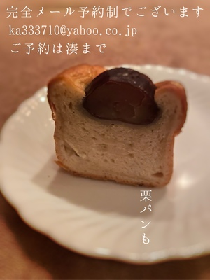 湊 かすみの写メ日記｜ローテンブルク 吉原高級店ソープ