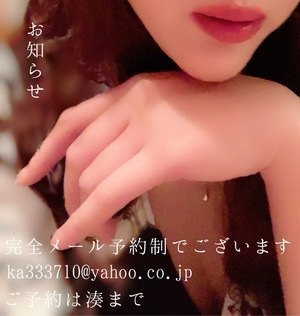 湊 かすみの写メ日記｜ローテンブルク 吉原高級店ソープ