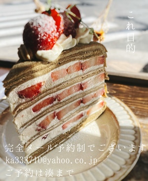 湊 かすみの写メ日記｜ローテンブルク 吉原高級店ソープ