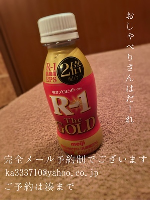 湊 かすみの写メ日記｜ローテンブルク 吉原高級店ソープ