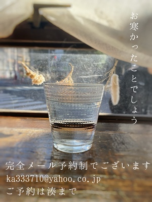 湊 かすみの写メ日記｜ローテンブルク 吉原高級店ソープ