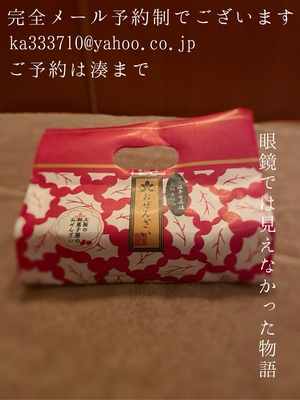 湊 かすみの写メ日記｜ローテンブルク 吉原高級店ソープ