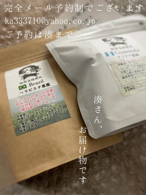 湊 かすみの写メ日記｜ローテンブルク 吉原高級店ソープ