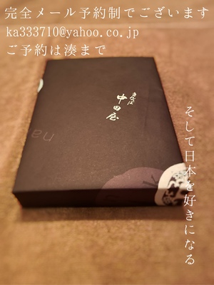 湊 かすみの写メ日記｜ローテンブルク 吉原高級店ソープ